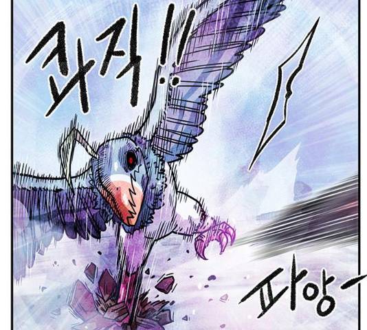 만물의 영장 PART2 41화 116