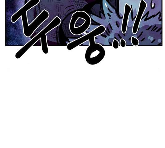 만물의 영장 PART2 41화 130