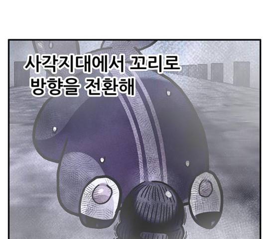 만물의 영장 PART2 41화 133