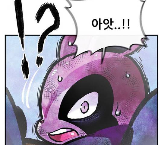 만물의 영장 PART2 41화 139