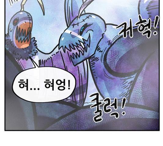 만물의 영장 PART2 41화 145