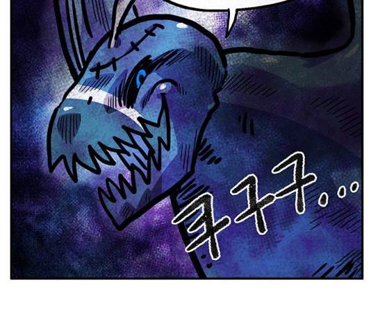 만물의 영장 PART2 41화 147