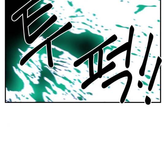 만물의 영장 PART2 41화 158