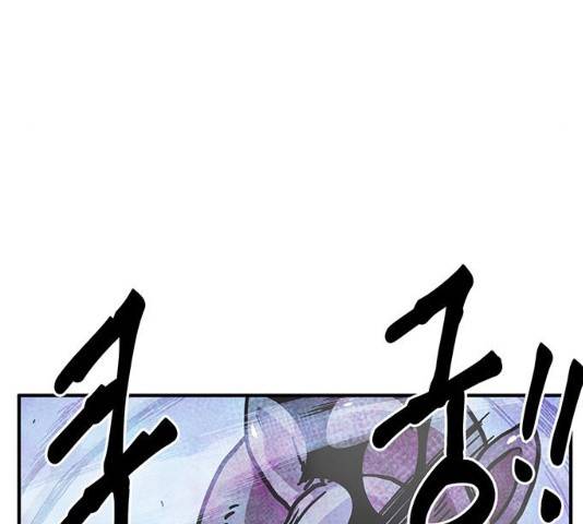 만물의 영장 PART2 41화 162
