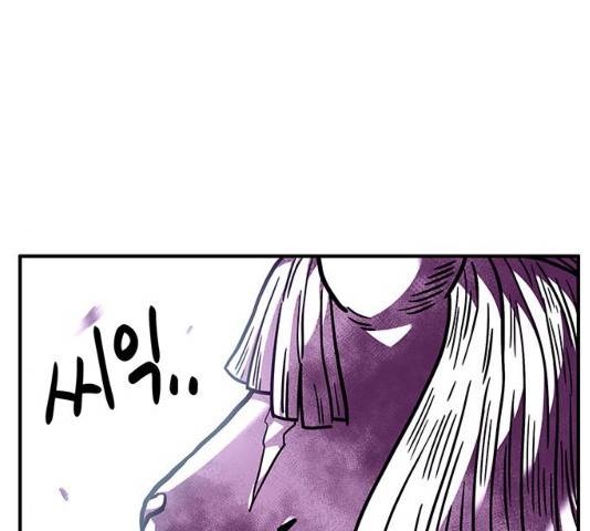 만물의 영장 PART2 41화 170