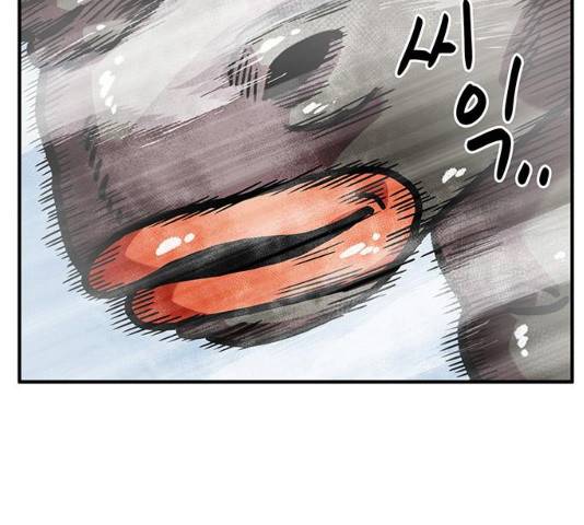 만물의 영장 PART2 41화 178