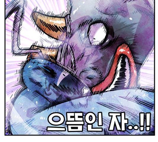 만물의 영장 PART2 41화 182
