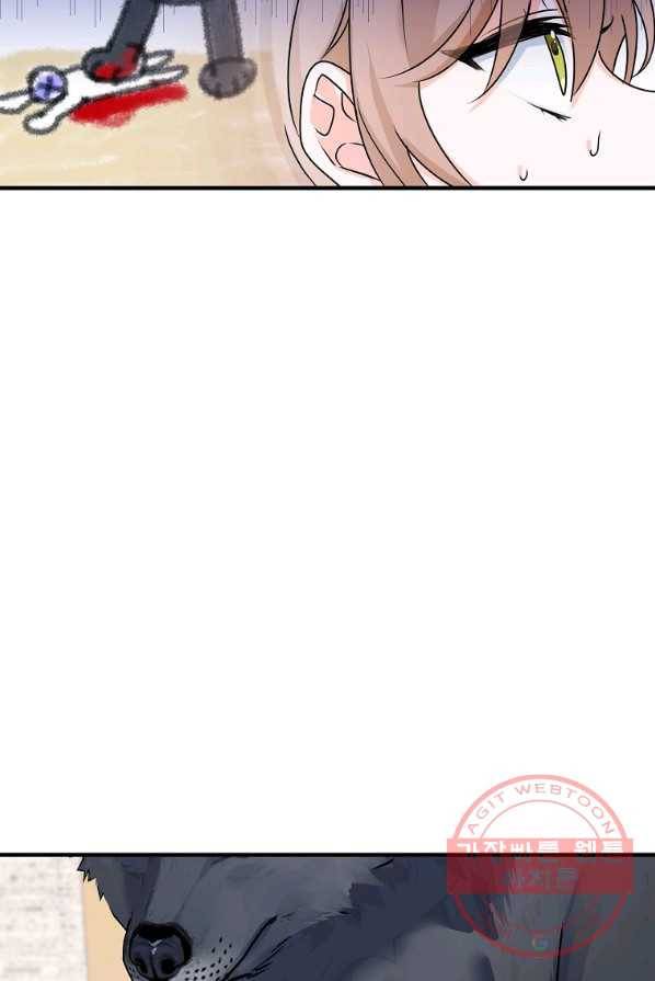 악녀 카루나가 작아졌어요 3화 7