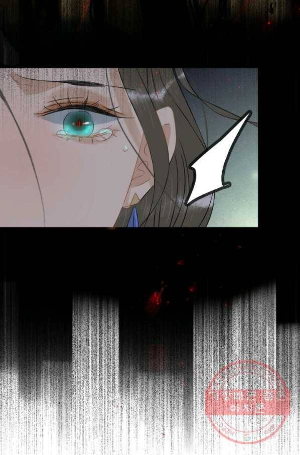 태자 전하, 한입만요 제105화 미안하다 11