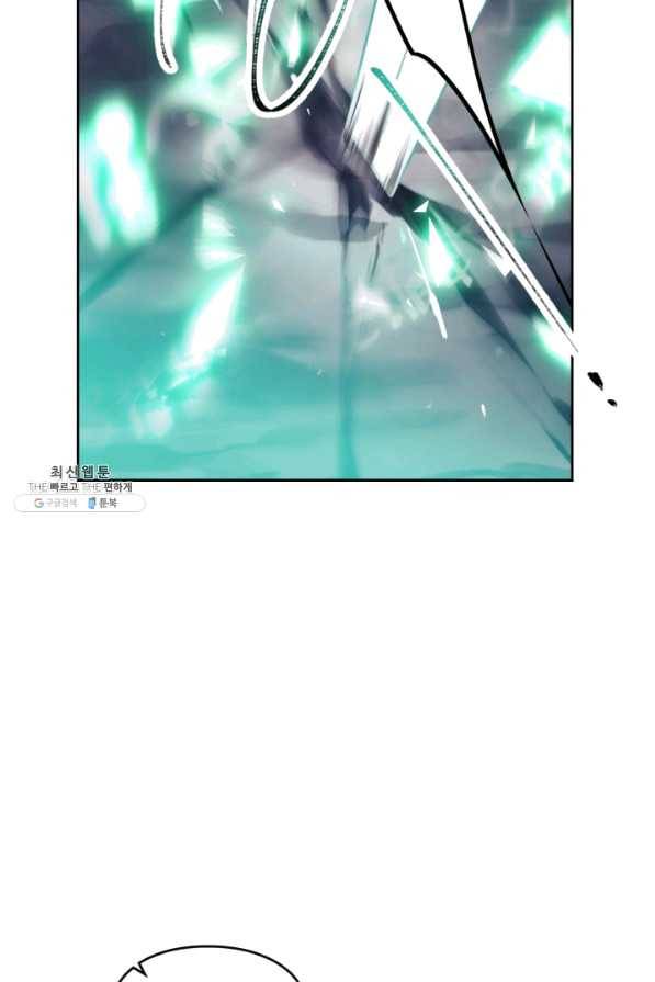 악역의 엔딩은 죽음뿐 77화 8