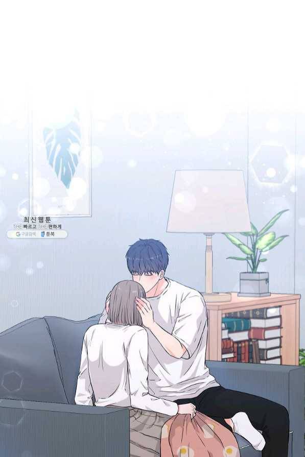 고개를 들어 달을 보라 57화 완결 1