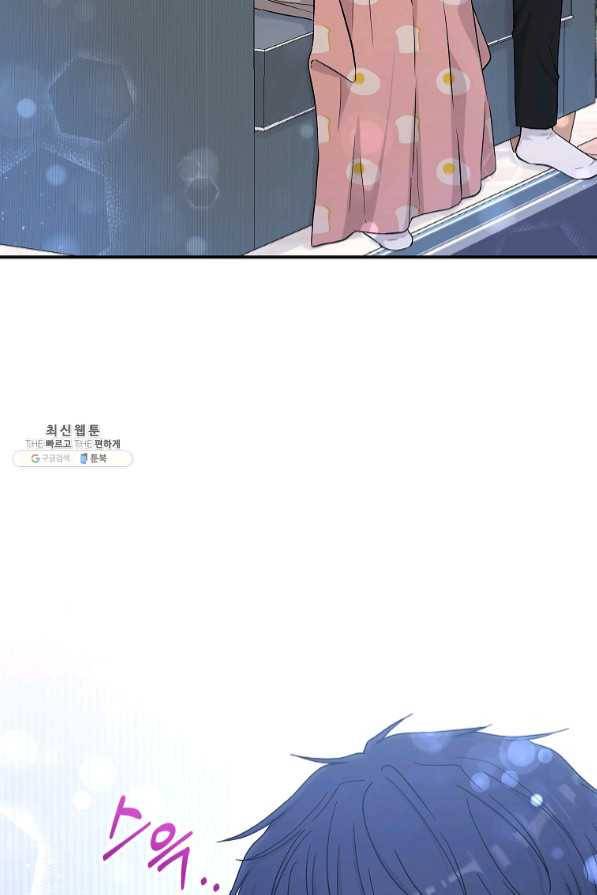 고개를 들어 달을 보라 57화 완결 2