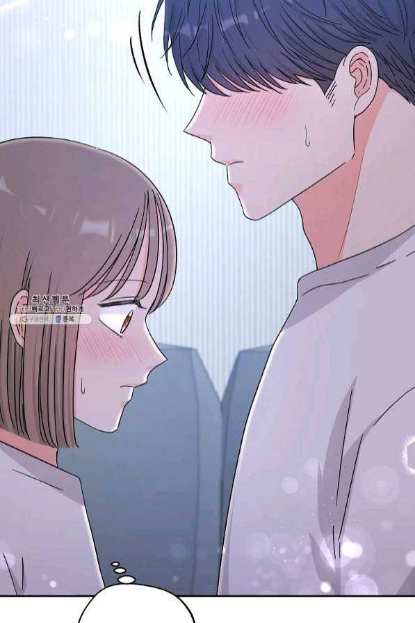 고개를 들어 달을 보라 57화 완결 3