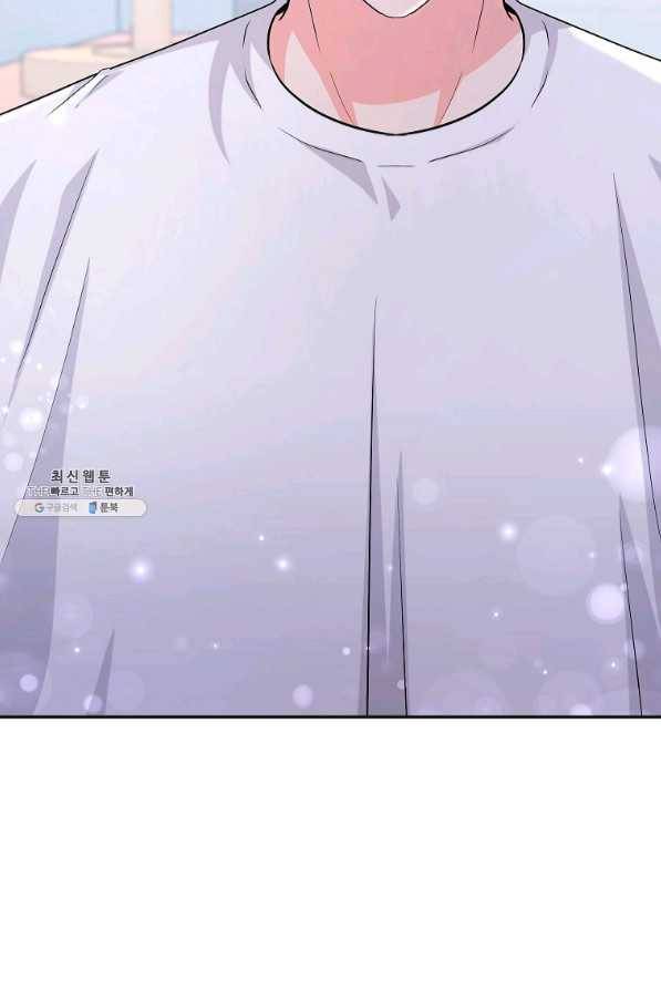 고개를 들어 달을 보라 57화 완결 9