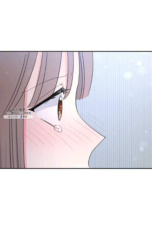 고개를 들어 달을 보라 57화 완결 10
