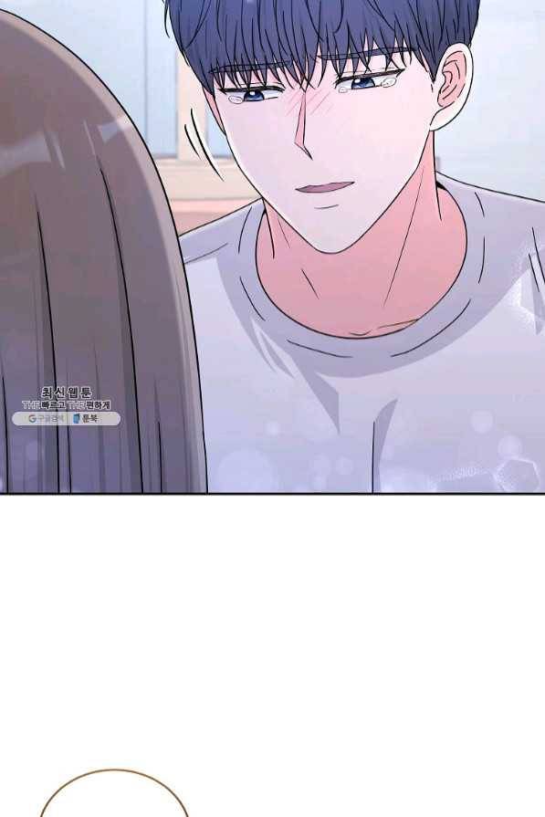 고개를 들어 달을 보라 57화 완결 14