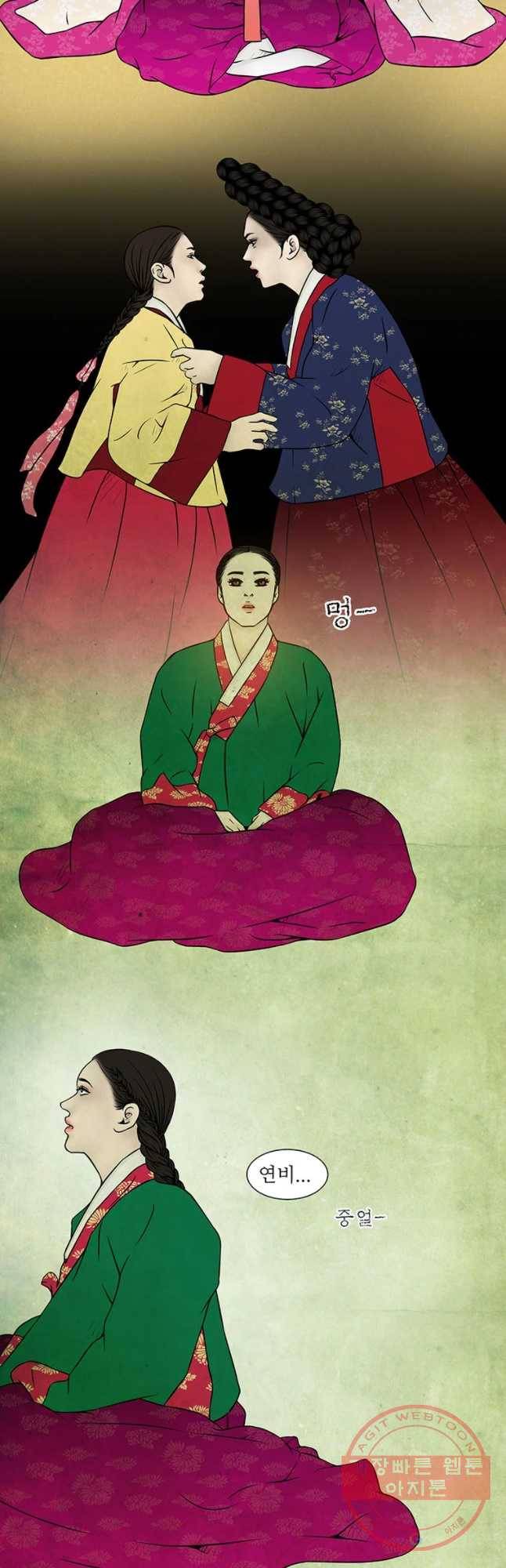 바리공주 168화 박색춘향 五 2