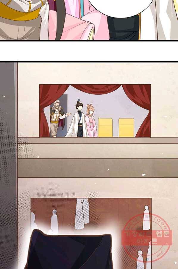 오늘부터 성주 129화 8
