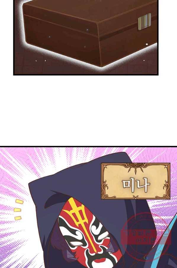 오늘부터 성주 129화 10