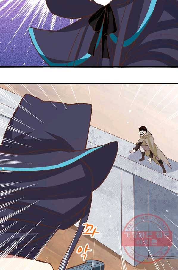 오늘부터 성주 129화 11