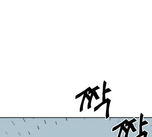 네버엔딩달링 20화 3