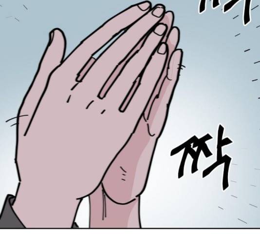 네버엔딩달링 20화 4