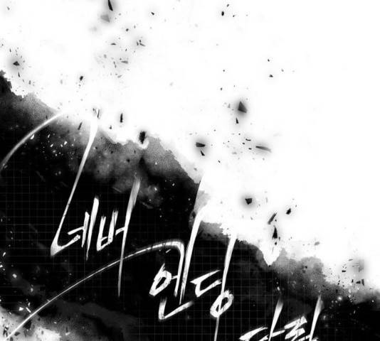 네버엔딩달링 20화 58