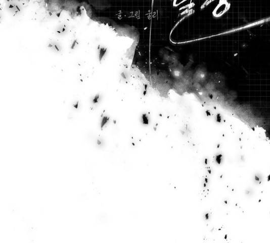네버엔딩달링 20화 59