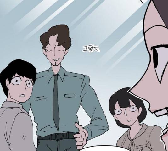 네버엔딩달링 20화 107