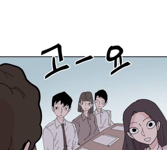 네버엔딩달링 20화 124