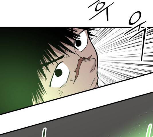 엽사:요괴사냥꾼 35화 6