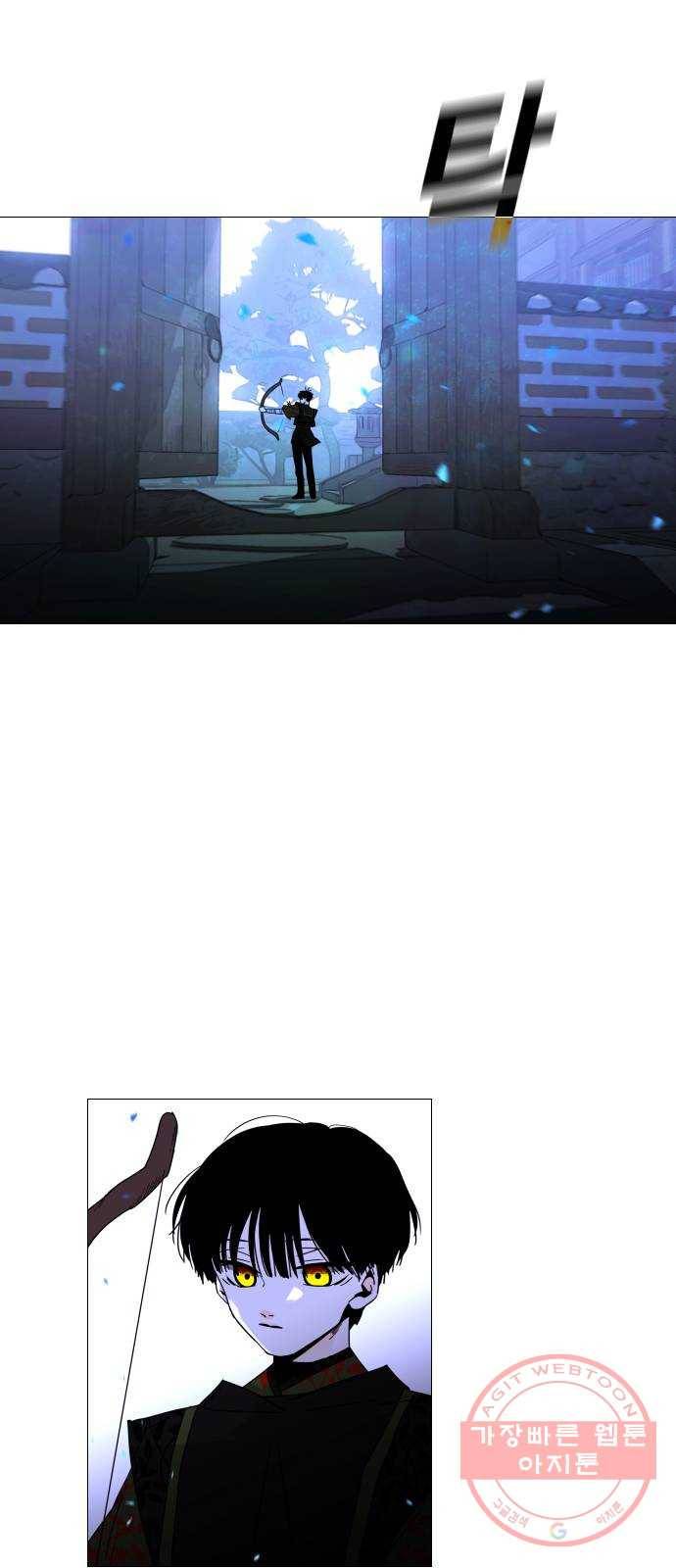 트럼프 시즌4 93화 궤도 17 34
