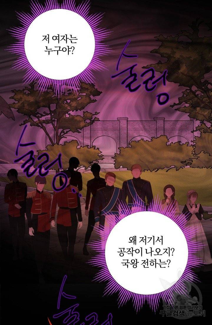 명랑자매백서 74화 52