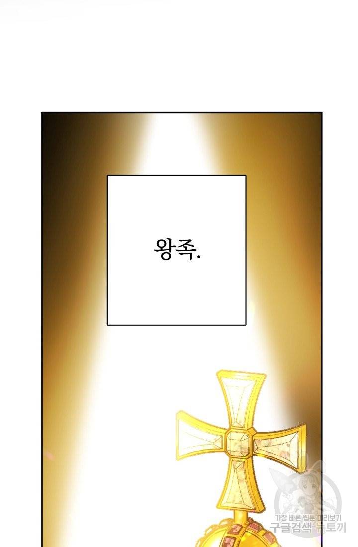 명랑자매백서 74화 73