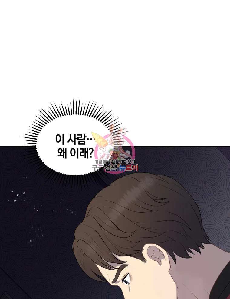 일곱번째 배심원 5화 1