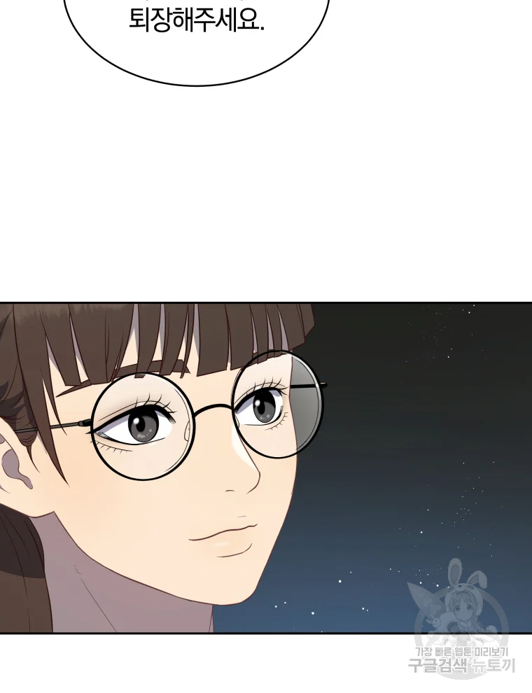 일곱번째 배심원 5화 7