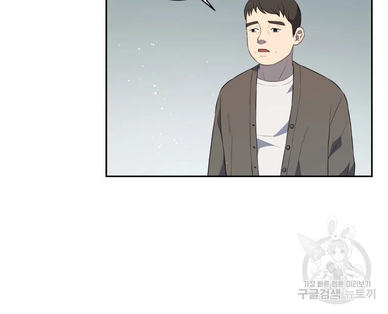 일곱번째 배심원 5화 18