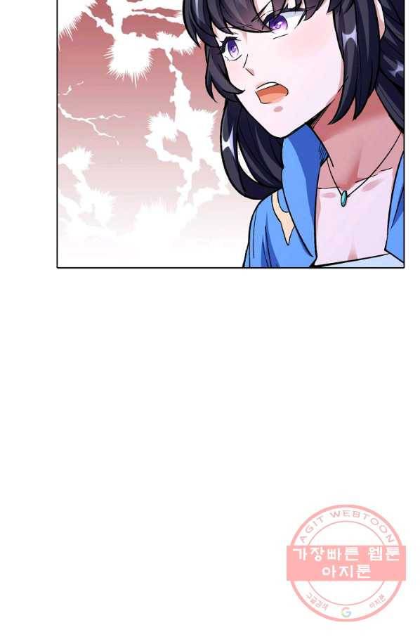 무도독존 176화 26