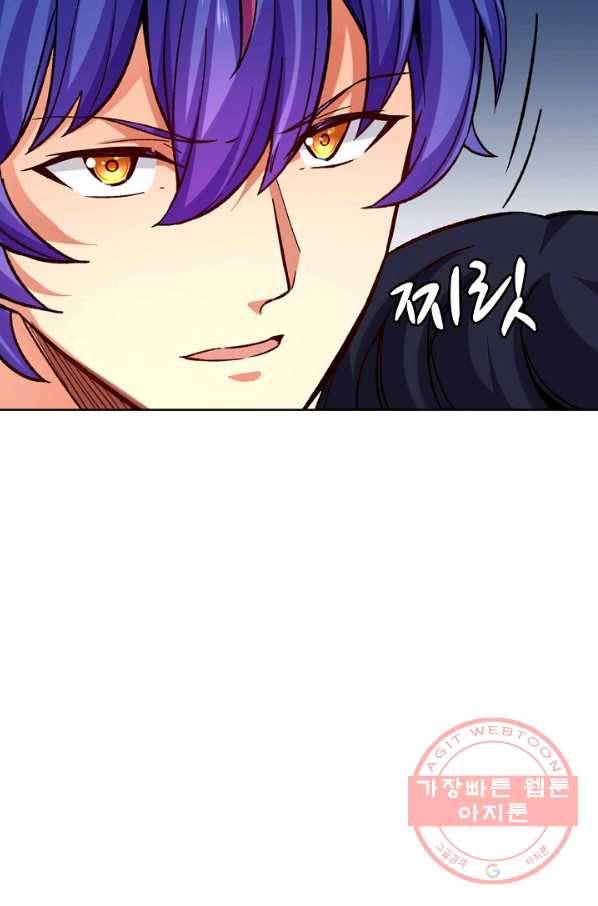무도독존 176화 54