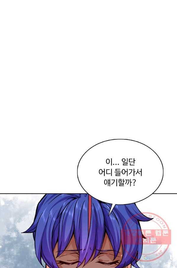 무도독존 176화 65