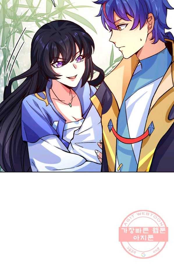무도독존 176화 67