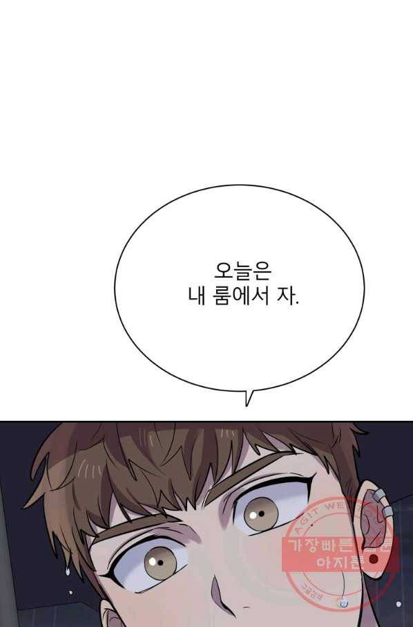 이렇게 바보일리 없어 25화 36