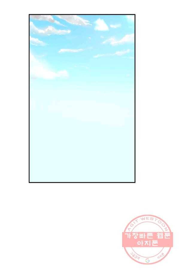 이렇게 바보일리 없어 25화 40