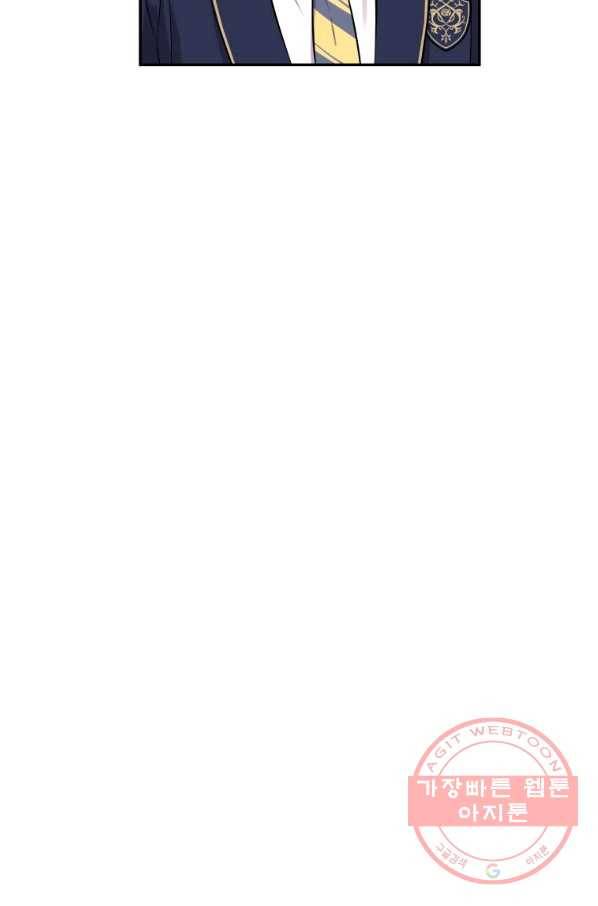 이렇게 바보일리 없어 25화 61
