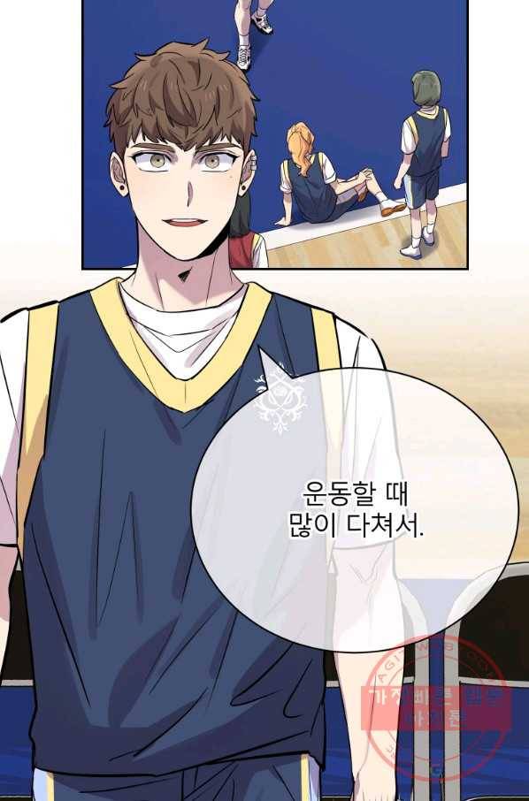 이렇게 바보일리 없어 25화 66
