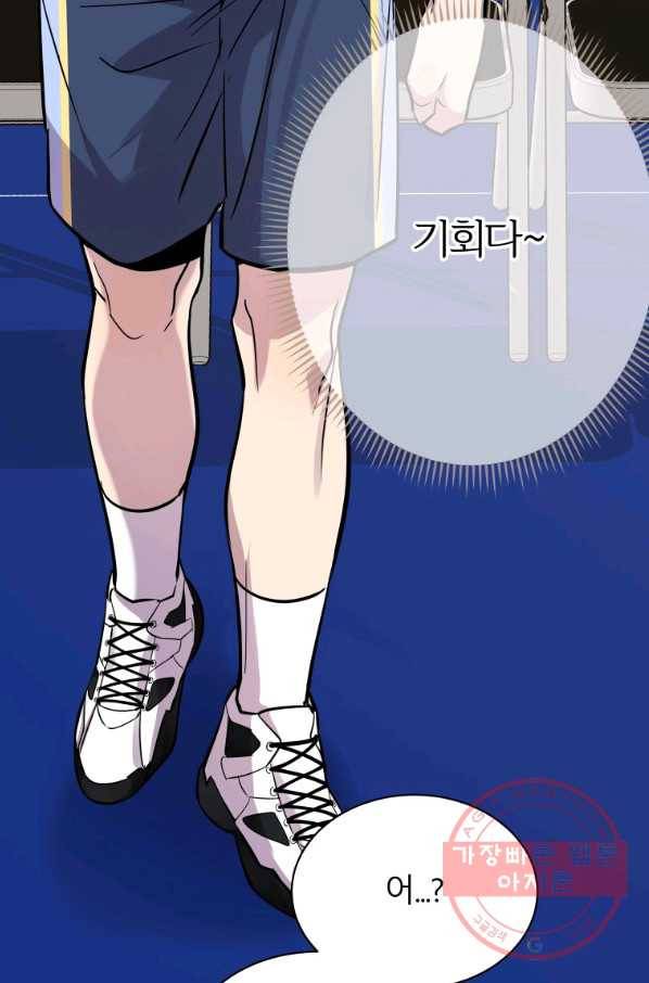 이렇게 바보일리 없어 25화 67