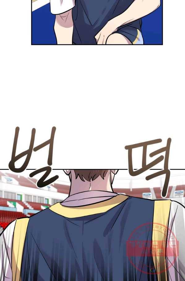 이렇게 바보일리 없어 25화 79