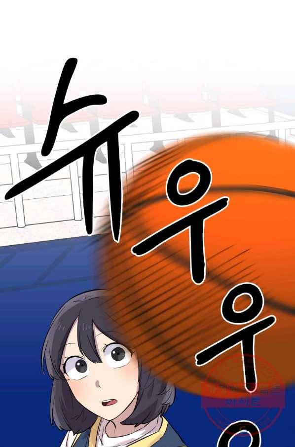 이렇게 바보일리 없어 25화 95