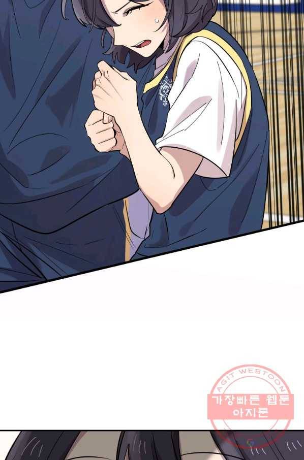 이렇게 바보일리 없어 25화 101