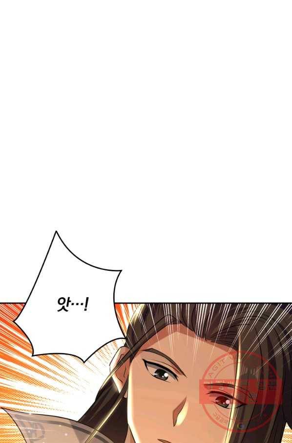 최강무혼 14화 22